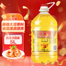 元宝 食用油 大豆油 5L 实拍图