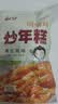 云山半韩式炒年糕条含酱料270g*2袋部队火锅食材方便菜韩餐配料年糕速食 实拍图