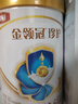 伊利金领冠珍护婴儿A2β-酪蛋白奶粉1段(0-6月)130g*1罐 HMO乳源专利 实拍图