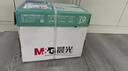 晨光（M&G）绿晨光 A470g多功能双面打印纸A4 复印纸白色 500张/包 5包/箱 整箱2500张 APY61AF9 实拍图
