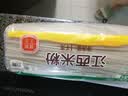 五丰江西米粉6斤正宗南昌拌粉方便面螺蛳粉酸辣粉丝粉条过桥米线 实拍图