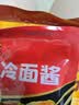昊七七东北烤冷面500g*1袋配冷面酱方便食品速食家庭早餐特色小吃冷面皮 实拍图