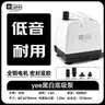 YEE鱼缸潜水泵低音循环抽水泵底吸泵换水小型过滤器假山流水泵15w 实拍图