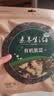 素养生活有机紫菜50g 福建霞浦干紫菜 海产干货 干净无沙 紫菜蛋花汤食材 实拍图