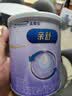美赞臣亲舒（12-36个月）幼儿配方奶粉800g部分水解蛋白 实拍图