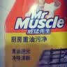 威猛先生（Mr Muscle） 油污清洁剂 455g+455g替换装 柑橘香 厨房重油污净 实拍图