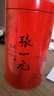 张一元茉莉花茶叶龙毫明前茶新春茶浓香型伴手礼茉莉绿茶特种100g礼盒装 实拍图