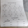 启锐（QIRUI）A40a错题打印机家用学生打卷子作业能连手机无线蓝牙家庭拍照扫描无墨热敏打印机a4小型便携式 实拍图