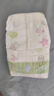 花王品牌进口妙而舒纸尿裤M64片(6-11kg)中号婴儿尿不湿 舒爽安心锁水 实拍图