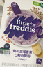 小皮（Little Freddie）有机高铁米粉蓝莓谷物米粉160g婴幼儿米粉6-12个月米糊婴儿辅食 实拍图