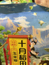 十月稻田 玉米糁 2斤 苞米碴 玉米渣玉米粥 熬粥 杂粮 低脂粗粮 大米伴侣 实拍图