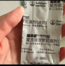 福来恩（FRONTLINE）狗狗进口驱虫药大型犬去跳蚤蜱虫滴剂原研药2.68ml单粒体验装 实拍图