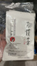 茶颜悦色习惯茶葡萄乌龙茶 2袋装35g 共14枚 冷泡三角冷泡袋泡茶包 实拍图