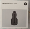 小米（MI）车载充电器【新SU7适配】超级快充版1A1C 100W大功率适用于小米15小米17YU7GT 实拍图