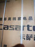 卡萨帝（Casarte）揽光521L十字门冰箱594mm超薄零嵌入式双系统主动除菌钢化玻璃面板BCD-521WGCTDM4WKU1国家补贴 实拍图