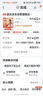 雷达（Raid）基孔肯雅热杀虫剂喷雾 600ml 清香玫瑰型 杀蟑喷雾 杀虫气雾剂 实拍图