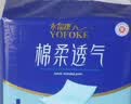 永福康成人护理垫 XL20片 尺寸80*90cm 婴儿孕产妇床垫老人一次性隔尿垫 实拍图