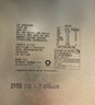 元朗厚乳黄油鸡蛋卷礼盒 独立包装饼干曲奇休闲零食品 广东老字号360g 实拍图