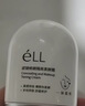 ELL【痞幼同款】隔离素颜霜妆前乳持妆打底裸妆遮瑕三合一30g*2 实拍图