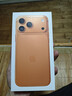 【+299元得AirPods 4】Apple/苹果 iPhone 17 Pro Max 256GB星宇橙色 移动联通电信5G双卡双待手机 实拍图