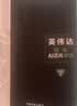 英伟达：超级AI芯片帝国（谁掌握了算力，谁就掌控了全球话语权）AI赚钱 openclaw书籍 龙虾 openclaw 实拍图