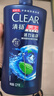 清扬男士去屑洗发水 活力运动1.2kg净屑止痒薄荷洗头膏 自营热门商品 实拍图