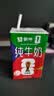 蒙牛全脂纯牛奶250ml*21盒 世界杯定制装端午礼盒 实拍图