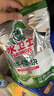 水卫士洗碗机专用洗碗块30块多效合一洗碗机洗涤清洁剂洗碗粉洗碗盐300g 实拍图