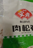 安井肉松卷 800g 约20个 广式早茶点心面点 冷冻早餐加热即食半成品 实拍图