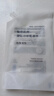 MUJI敏感肌用基础补水化妆水 保湿爽肤 小水瓶 高保湿型 270ml 实拍图