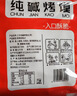 三交纯碱烤馍500g山西特产吕梁原味烤馍片丁馒头花卷馍干养胃早餐零食 实拍图
