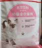 皇家幼猫奶糕 幼猫猫粮 BK34 通用粮 1-4月 10KG 实拍图