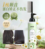 忆丝芸蛋白矫正直发膏免拉家用刘海定型柔顺拉直软化剂烫发水男女250ML 实拍图