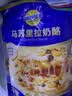 妙可蓝多 国产马苏里拉芝士碎228g*2原制奶酪 披萨拉丝焗饭家庭烘焙原料 实拍图
