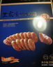 王家渡低温香肠正宗四川特产咸鲜香肠350g猪肉腊肠腊味肉肠下酒菜 实拍图