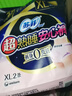 苏菲超薄0皮筋超熟睡安心裤加大XL-2*10包安睡裤夜用卫生巾夜安裤自营 实拍图