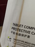 CangHua 适用华为matepad10.4保护套 2020/2022款华为平板电脑麒麟/悦动版10.4英寸保护壳全包防摔皮套 实拍图