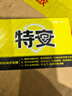 五粮液 普五八代 世界杯联名款 浓香型白酒 52度 500mL*6瓶 整箱装 618 实拍图