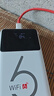 华正易尚随身wifi6多网通可移动无线上网支持5G/4G设备路由器车载携带2026款免插卡飞猫子品牌高速通用流量 实拍图
