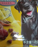 宝路狗粮老年犬狗粮 牛肉味1.8kg全犬种通用老年犬狗粮全价粮  实拍图