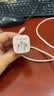 图拉斯小冰块Lite【热销500万+】适用苹果充电头iPhone17promax16充电器13快充套装14PD氮化镓18充电线 【15-17套装】粉色头+双C口快充线 20w系列【更适配iphone6 实拍图