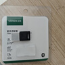 绿联USB蓝牙适配器5.3接收器免驱 适用键盘鼠标耳机音响手柄PC电脑台式机外置蓝牙模块无线蓝牙发射器 实拍图