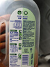 滴露（Dettol）消毒液洗衣衣物消毒水750mL 除螨杀菌混洗无忧 家居地板消毒 非84 实拍图