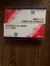 12盒装【原研进口】倍他乐克 琥珀酸美托洛尔缓释片47.5mg*28片/盒 实拍图