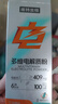 诺特兰德电解质冲剂电解质粉电解质水运动能量饮料维生素饮料长跑骑行马拉 【甜橙*2+柠檬+荔枝+苹果+百香果】 7袋*6盒 实拍图
