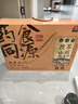 智力药食同源燕麦片1150g内含三种口味母亲节礼盒早餐代餐 实拍图