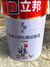 立邦乳胶漆京雅居金标超值净味120二合一无添加内墙漆18L/约25KG 实拍图