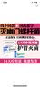 [迪冉]胶体果胶铋胶囊 50mg*20粒 14盒装 【幽门螺旋杆菌四联药】全新疗法去除口气胃痛烧心灼热反酸药新疗法口药治臭疗程药 标准四联14盒 实拍图