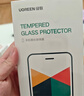 绿联【无黑边不挡屏】适用苹果17/16Pro钢化膜iPhone17/16Pro手机膜无边高清防摔防爆保护膜 2片装 实拍图