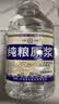 泸旗浓香型白酒 红高粱原浆酒纯粮酒 泡酒白酒桶装 可泡杨梅/药材 52度 泸旗老白干 2.5L*1桶 实拍图